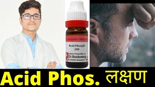 Acid Phos homeopathic medicine in hindi [upl. by Dnumsed]