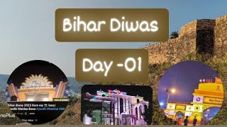 Bihar diwas 2023 from my 📸 lensGandhi Maidan Bana youth festival bihardiwas2023 live music [upl. by Chemaram]