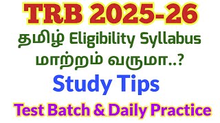 22112024🎉PGTRB 202526 தமிழ் Eligibilty Test Syllabus மாற்றம் வருமாஆயிஷாவின் Test Batch அறிமுகம் [upl. by Rusticus]