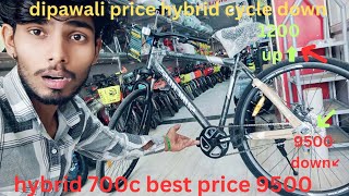 hybrid 700c best price 9500  suncross discount price 9500 📉 dipawali per 😱 minivlog bloggercycle [upl. by Schwinn]