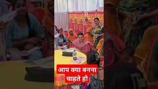 IAS officer tina dabi viralvideo news iastinadabimotivation [upl. by Franck]