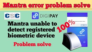 Mantra Unable to detect any registered biometric device  Error solve [upl. by Ramak]