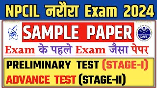 Npcil operator sample paper 2024  npcil narora operator modal paper  npcil narora operator exam [upl. by Margaret861]