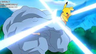 Pikachu vs Machamp full battle  Pokemon The Distant Blue Sky Clip [upl. by Flin]