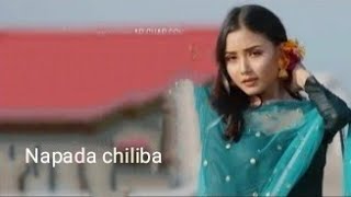 Napada chiliba samjirei song lyrics [upl. by Amitaf]