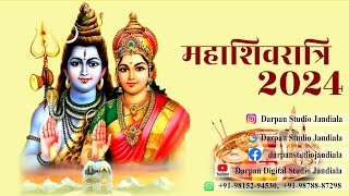 LIVE  SHIVRATRI SHOBA YATRA  JANDIALA MANJKI  DARPAN STUDIO  M9815294530 [upl. by Abita]