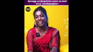 அக்க சிரிப்பு உங்ககளுக்குத்தாமா கீ கீ கீ  Singer Devakottai Abirami  VJ Swetha [upl. by Zipnick]