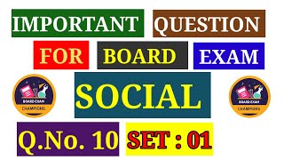 SET  01  Q10  SOCIAL SCIENCE CLASS X  IMPORTANT FOR BOARD EXAM NCERTCBSE [upl. by Tamer]