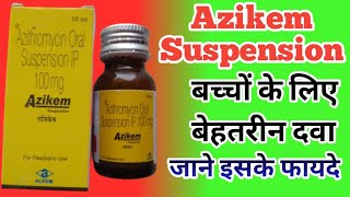 Azikem Suspension  Azikem Suspension Uses In Hindi  azithromycin Syrup  Best Antibiotic [upl. by Irrot]