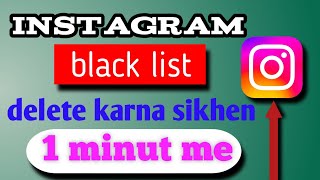 how to delete Instagram block list Instagram block list delete kaise karen Insta block list delete [upl. by Enaile619]