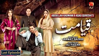 Qayamat  Last Episode 47  Ahsan Khan  Neelam Muneer GeoKahani [upl. by Romanas]