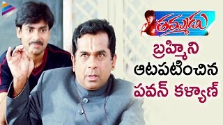 Thammudu Comedy Scenes  Pawan Kalyan sneaking into Preethi Jhangianis class  Brahmanandam [upl. by Ahsiram]