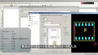 DesignSpark PCBの部品作成方法 その2（PCBシンボル作成） [upl. by Kendrick]