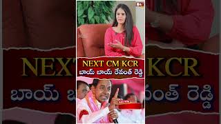 Gold Man Darga Chinna Pailwan  CM KCR Exclusive Interview  NoxTVEntertainment [upl. by Ahcim2]