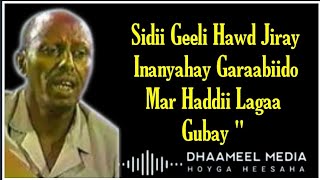 Cumar Dhuule Heestii  Sidii Geelii Howd Jirey  Hees Qaraami Xul ah With Lyrics720PHD [upl. by Aicekat]