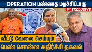 சாக்லேட் கேட்டாரு வாங்கிட்டு வரதுக்குள்ள போய்ட்டாரு  Delhi Ganesh House Maid Emotional Speech [upl. by Aztiram223]