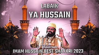 Labaik Ya Hussain  Anish Nawab Muharram Special Shayari 2023  Muharram New Qawwali 2023 muharram [upl. by Eenad]