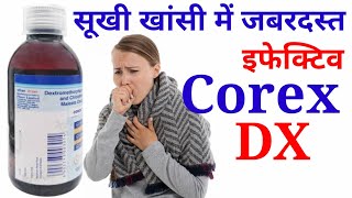 COREX DX Syrup Uses in Hindi [upl. by Weylin118]