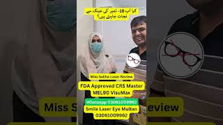 Lasik Review  عینک سے نجات  Laser Vision  Femto Freedom  Smile Laser Eye lasik femtolasik [upl. by Aihseyk253]