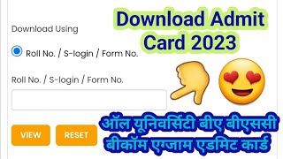 BA Admit Card Kaise Download Kare  BA BSc BCom Exam Admit Card Download 2023 [upl. by Sallyanne]