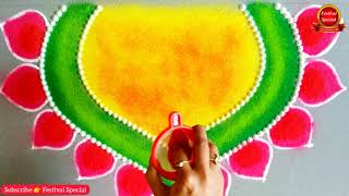 Margashirsha Guruwar Lakshmi Puja Kalash Rangoli मार्गशीर्ष गुरुवार लक्ष्मी पूजा कलश रांगोळी [upl. by Eitac]