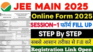 How To Fill JEE Mains Application Form 2025✅ JEE Mains Registration 2025Jee Main Form Filling 2025 [upl. by Madian]