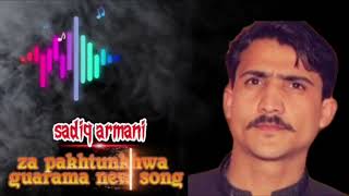 new song za pakhtunkhwa garama Azim Khan Sadiq Armani [upl. by Sherwood789]