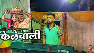 Kelewali amp Dhipadi Dhipang Song  Pandu  Jogeshwari Beats  Haldi Show In Boisar 2022  Banjo Party [upl. by Ravaj]