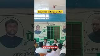 Dilan Teer bija  AIMIM Darul iman kishanganj bihar [upl. by Mcgee]