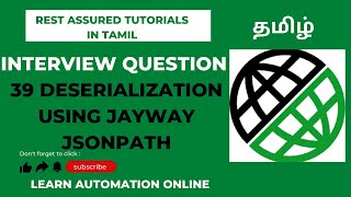 Rest Assured  Interview Question  39  Deserialization  using Jayway Json path  தமிழ் [upl. by Etnud]