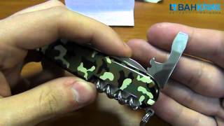 Нож Victorinox Spartan Camouflage 1360394 [upl. by Litman75]