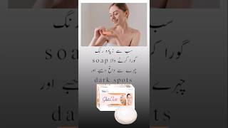 gluta fair soap  gluta fair soap review beauty skincare [upl. by Garnet]