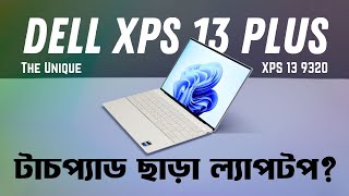 Dell XPS 13 Plus XPS 13 9320  A Laptop with Unique Design [upl. by Eisler]