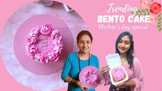 How to make bento cake  Mother’s day special bento cake  Eggless bento cake  Bento cake recipe [upl. by Lynette567]