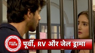 Kumkum Bhagya RV amp Monisha Gets Jailed Poorvi In Shock  SBB [upl. by Nesnaj]