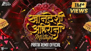 Khandeshi Ahirani Mixtape 2023 PratiK RemiX OfficiaL nonstop [upl. by Enomahs]