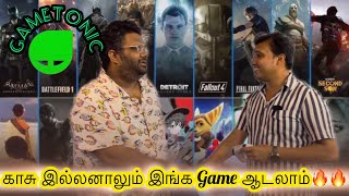 Used PS 5 Price Tamil  Used Gaming Products Market  Gametonic Chennai  Used PS 4 Price In Tamil [upl. by Terrag]