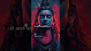 Har har Mahadev 🔱🙏 viralvideos [upl. by Roberto]