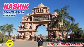 Nashik Tourist Places  1 Day Trip Plan  Nasik Travel  Nashik Tourist Places to Visit  Bike Rent [upl. by Ahsiatal295]