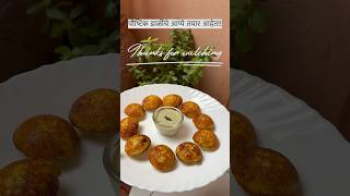 Appe Recipe Marathi channel youtubeshorts food housewifeblog youtube [upl. by Idaline769]