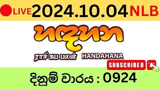 Hadahana 0924 20241004 Lottery Results Lotherai dinum anka 0924 NLB Jayaking Show [upl. by Stephenson]