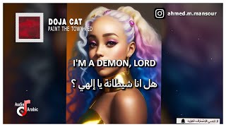 DOJA CAT  paint the town red مترجمة [upl. by Eirol]