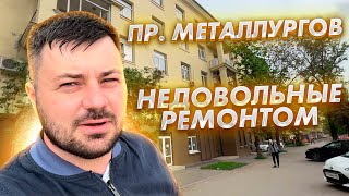 НЕДОВОЛЬНЫЕ ЛЮДИ МАРИУПОЛЬ СПУСТЯ 2 ГОДА Проспект Металлургов Часть 2 [upl. by Neiv]