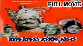 Mohini Bhasmasura Telugu Full Length Movie II SV Ranga Rao Ramakrishna Padmini [upl. by Tollman203]