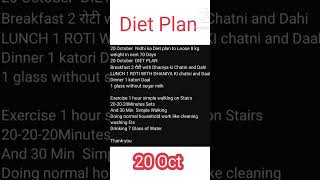 DIET PLAN NIDHI KA DIET PLAN 20 OCTOBER FULL DAY FOLLOW TO LOOSE WEIGHT [upl. by Alamak]