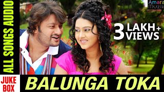 Balunga Toka  Odia Movie  Audio Songs Jukebox  Anubhav Mohanty  Barsha Priyadarshini [upl. by Drarreg]