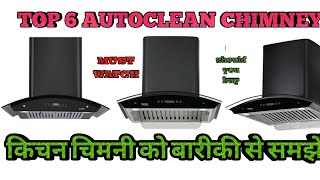 Best Autoclean kitchen chimney in india 2020 [upl. by Valenka]