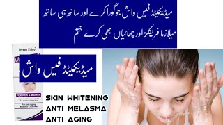 Best Medicated Face wash for melasma  freckles and pigmentations  Skin whitening face wash [upl. by Nilesoj]