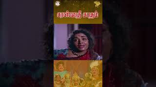 தாய் தந்த பிச்சையிலே Part 3  Saraswathi Sabatham  APN Films [upl. by Worsham763]