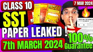 SST 7 March Paper Leaked Board Exam Class 10 🤯  Class10 SST important questions  SST digraj sir [upl. by Eilsel993]